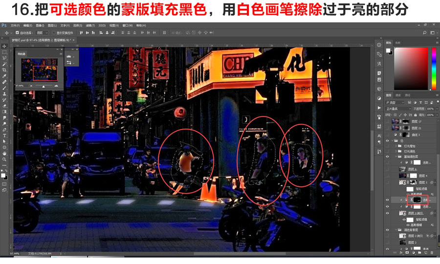 PS利用图层混合+画笔叠加把白天街道图片变黑夜霓虹灯效果教程