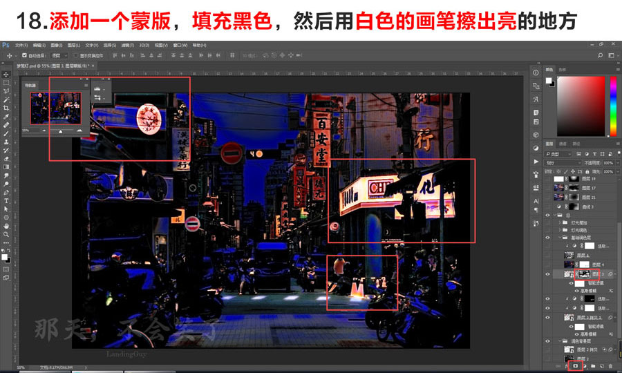 PS利用图层混合+画笔叠加把白天街道图片变黑夜霓虹灯效果教程