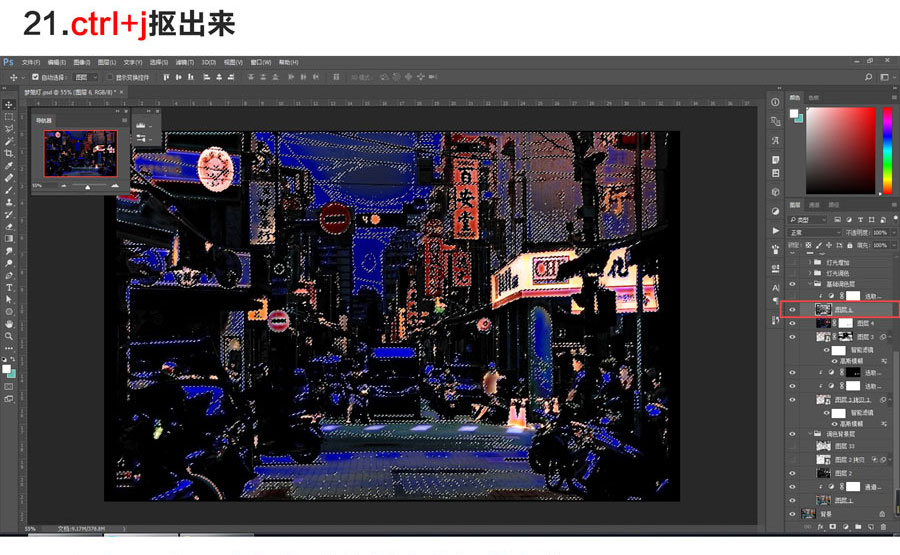PS利用图层混合+画笔叠加把白天街道图片变黑夜霓虹灯效果教程
