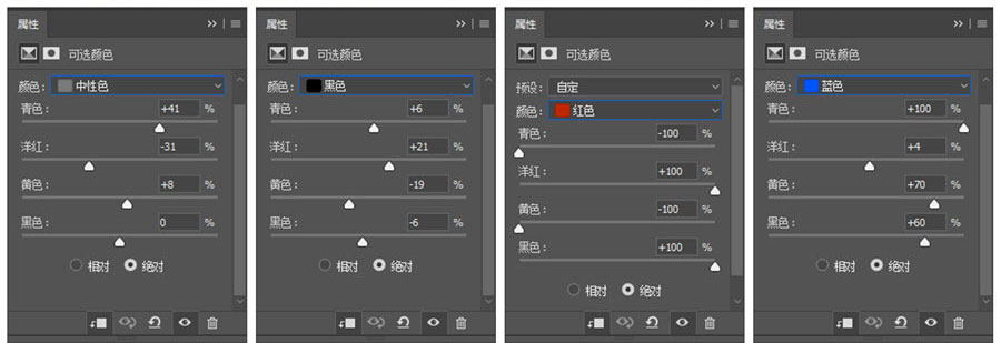 PS利用图层混合+画笔叠加把白天街道图片变黑夜霓虹灯效果教程