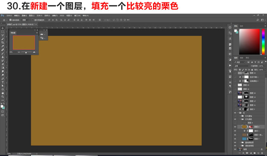 PS利用图层混合+画笔叠加把白天街道图片变黑夜霓虹灯效果教程