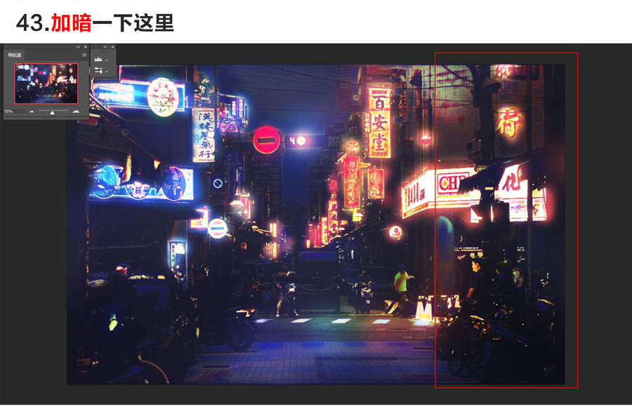 PS利用图层混合+画笔叠加把白天街道图片变黑夜霓虹灯效果教程