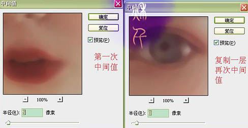 PS结合SAI把美女图片转成可爱的芭比娃娃手绘效果教程