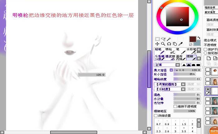 PS结合SAI把美女图片转成可爱的芭比娃娃手绘效果教程