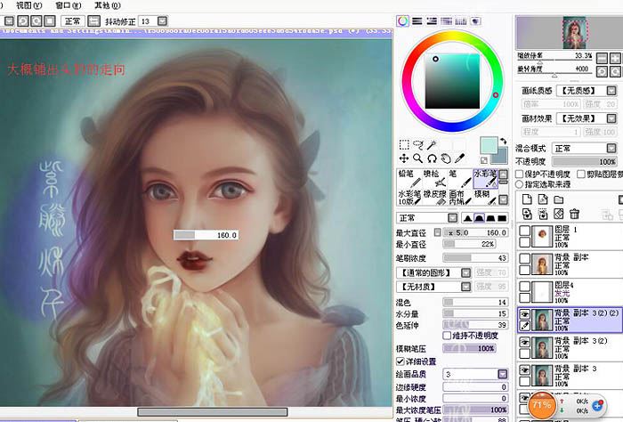 PS结合SAI把美女图片转成可爱的芭比娃娃手绘效果教程