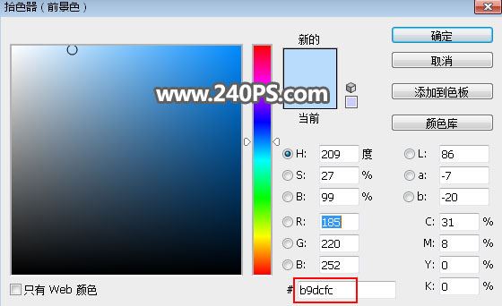ps完美抠图快速抠出在草原上飞奔的骏马图片教程