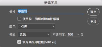 ps如何把人物照片调成最美证件照的效果?