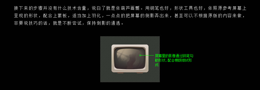 PS鼠绘锤子手机主题写实图标