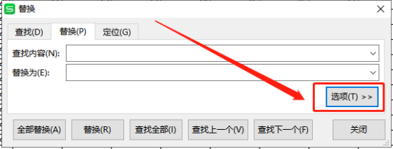 WPS如何高亮查找出来的单元格？