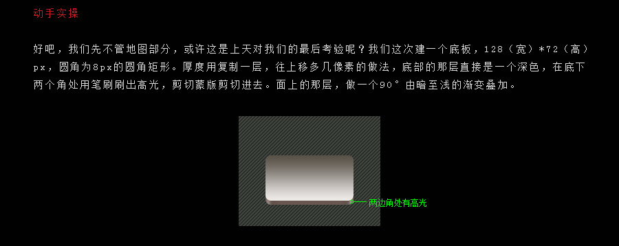 PS鼠绘锤子手机主题写实图标