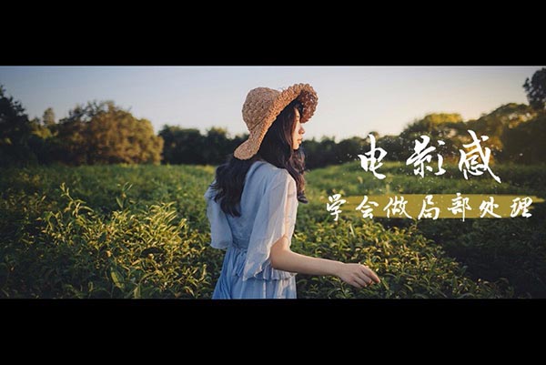 ps对图片局部调色做出电影主题效果教程,PS电影宣传图教程