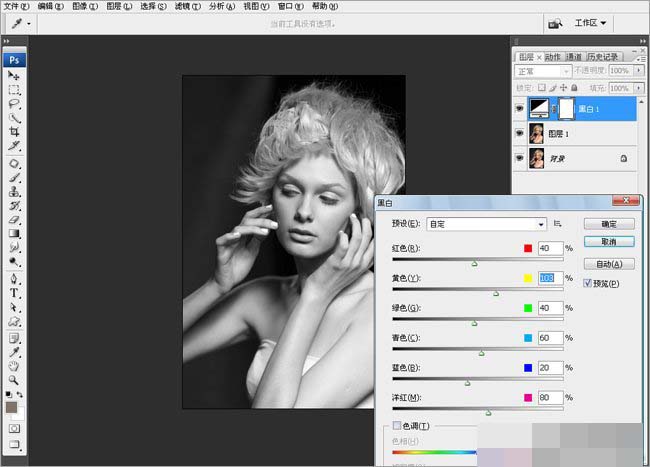 ps把人物照处理成黑白艺术照教程