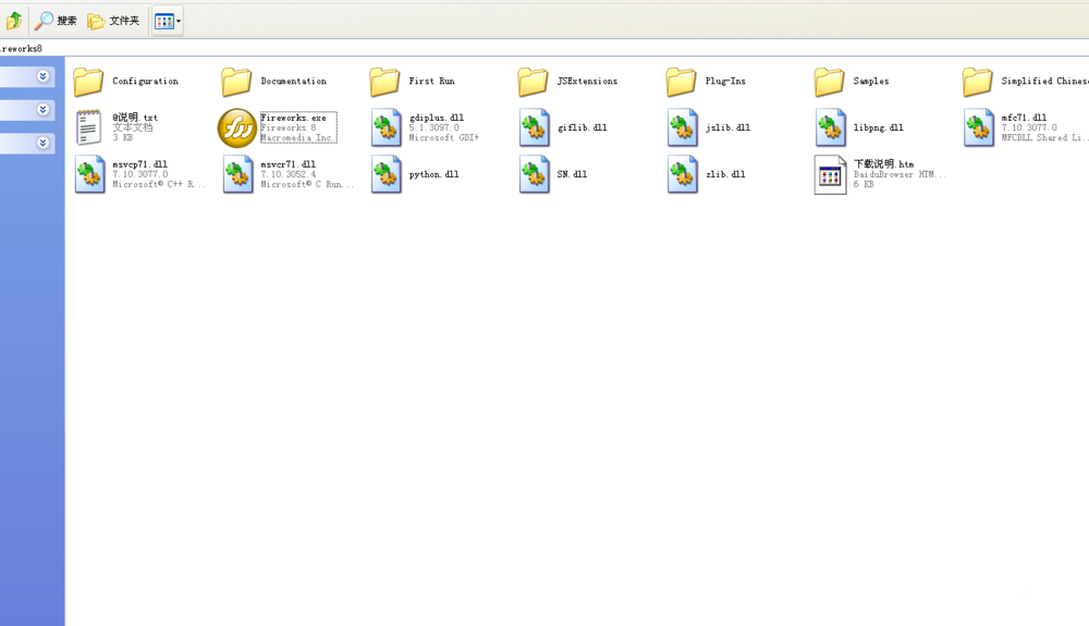 Fireworks怎么修改字体?FW修改字体的教程