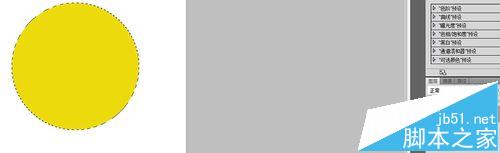 ps怎么绘制太阳和月亮图形?