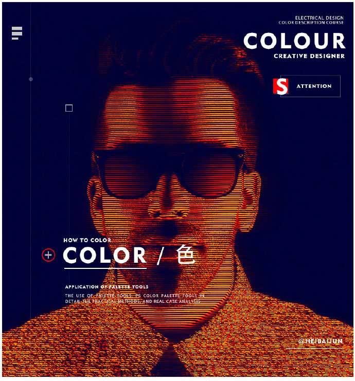 ps对杂志封面其进行不同色调处理的方法