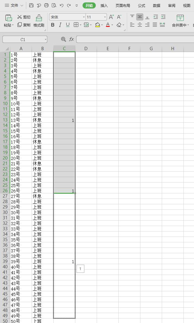 WPS如何每隔N行（如：十二行）删除一行？