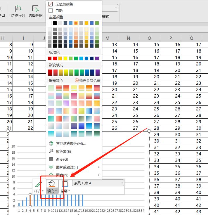 WPS如何修改柱状图对应图柱的颜色？
