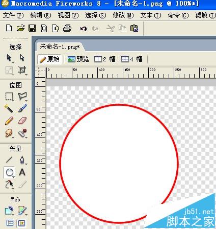 Fireworks扇形圆形文字路径的制作方法