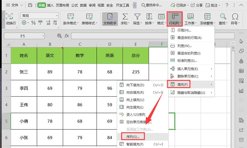 WPS怎么设置下拉单元格以万为单位填充单元格数值？