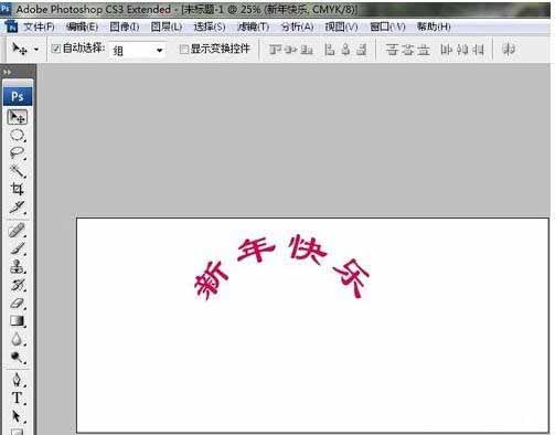 fireworks做layer教程