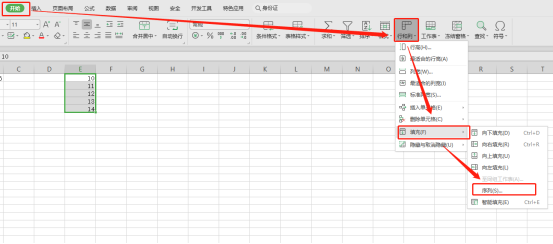 WPS表格中如何设置序列填充方式？