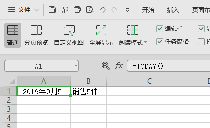 WPS如何在时间函数Today后面输入文字？