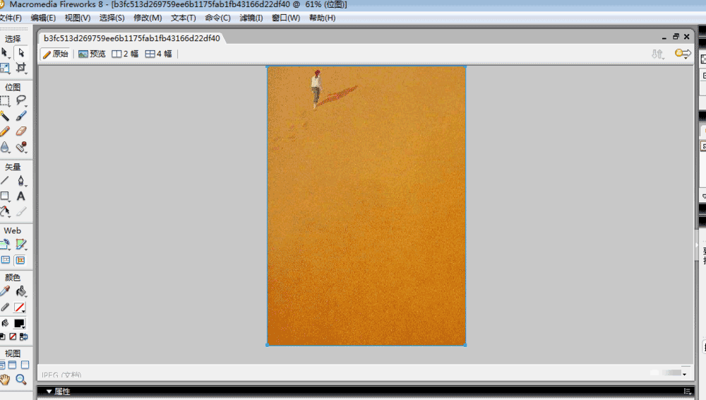 Fireworks排版教程，用FW怎么图文排版