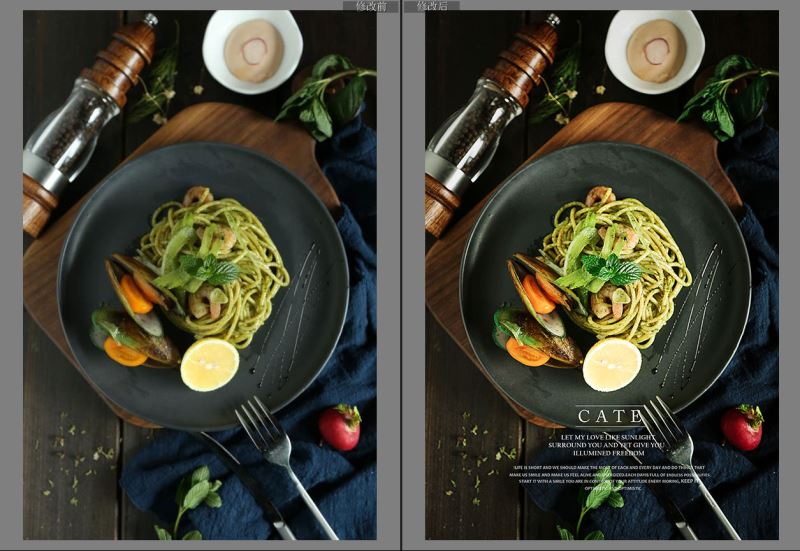PS+LR把美食调成好看的宣传海报效果教程