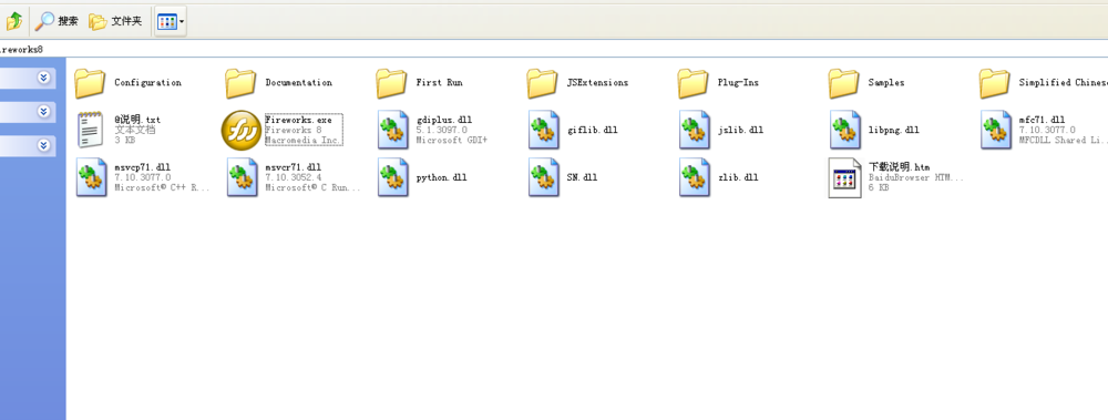 Fireworks视图模式切换教程,FW能找制作模式吗？