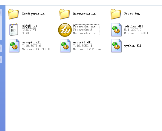 Fireworks自由变形工具使用教程