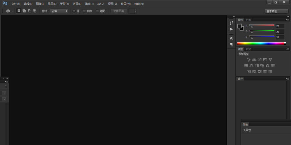 ps简洁的美颜相机app图标教程，美颜相机LOGO设计