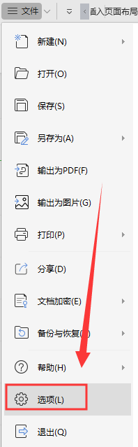 WPS如何取消点击打印预览后出现的表格虚线？