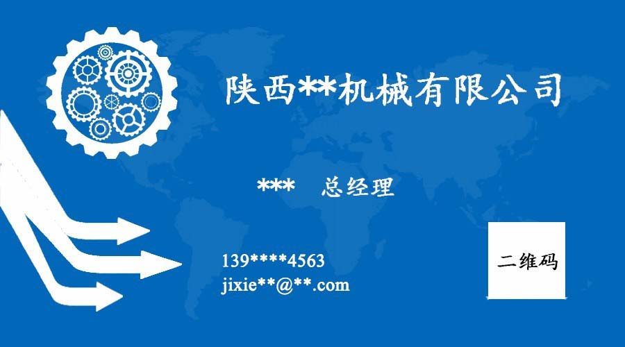 ps设计简洁公司名片教程,公司名片设计案例