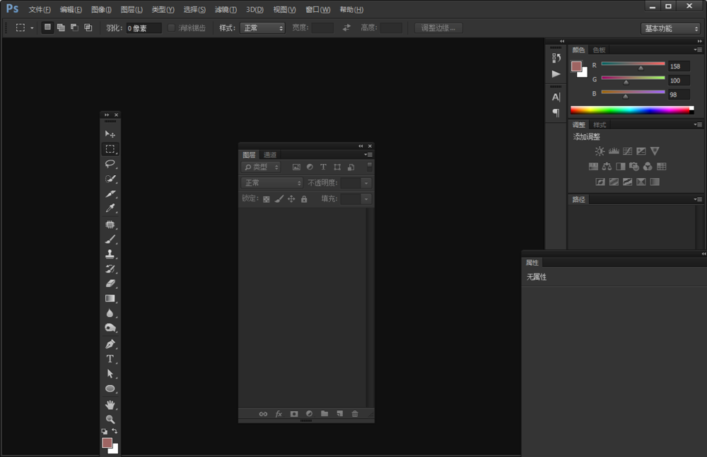 ps给衣服调色并给衣服添加质感的方法