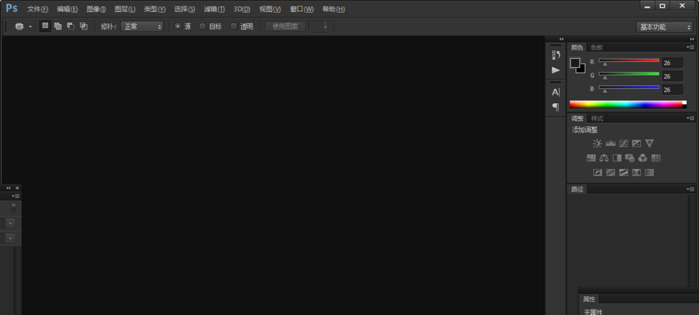 ps怎么设计bilibili图标? ps设计哔哩哔哩网站logo教程