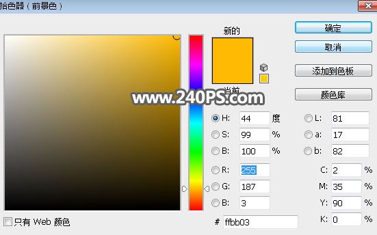 ps把白天铁轨风景图调成日出晨曦的效果教程