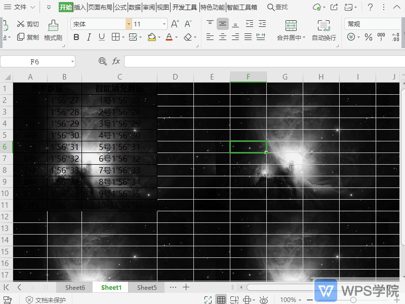 WPSWPS表格如何更换背景？