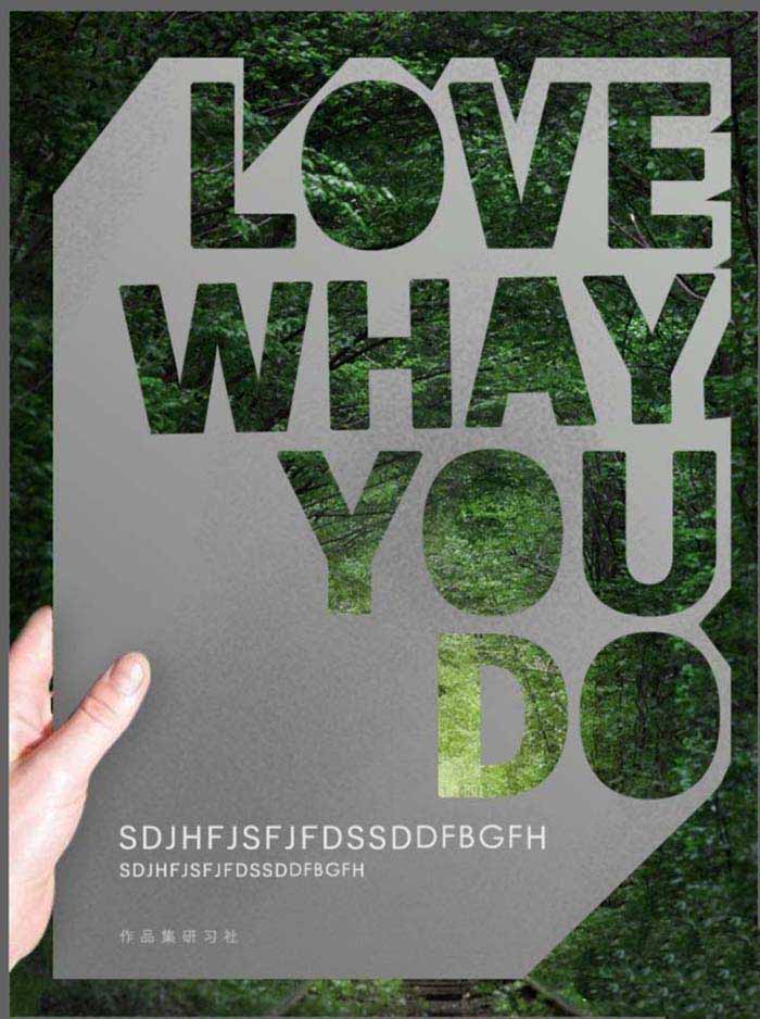 ps设计镂空文字手牌海报制作方法