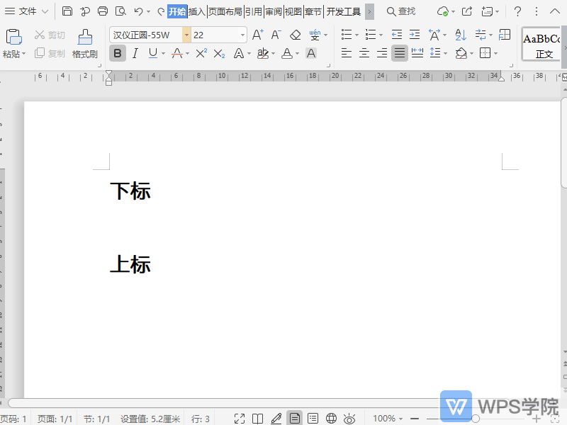 WPS如何限制编辑？