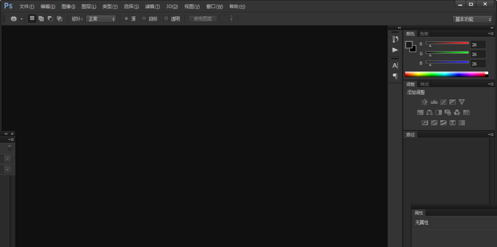 ps音乐图标教程 ps手机app图标设计方法