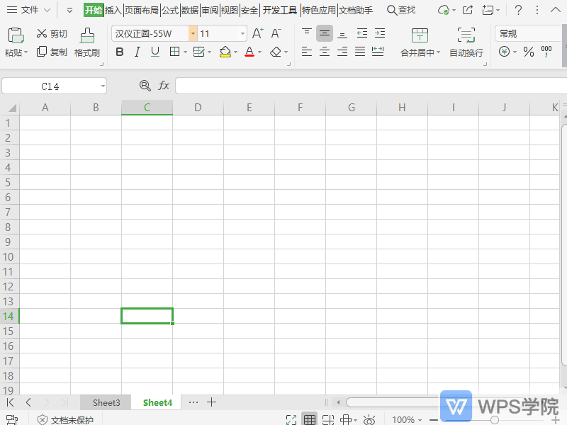 WPS如何在表格中录入当前日期？