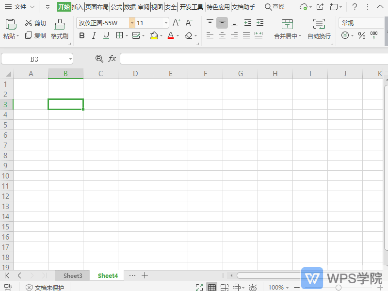 WPS如何在表格中录入罗马数字序列？