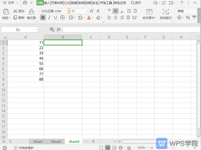 WPS如何设置表格自动设置小数位数？