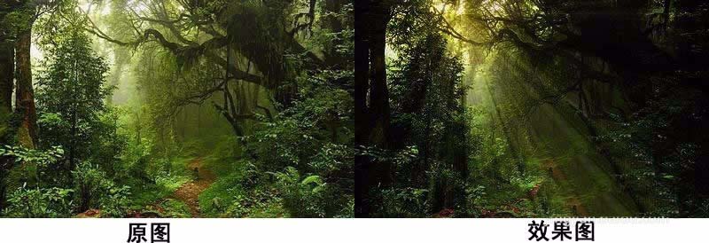 PS给风景图添加丁达尔效应效果