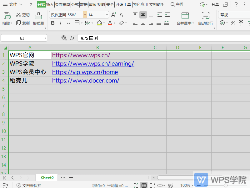 WPS如何在表格中打开工资条群发助手功能?