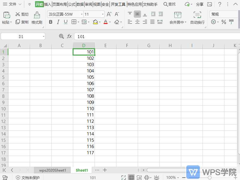 WPS如何对表格内容进行统一的减法运算？