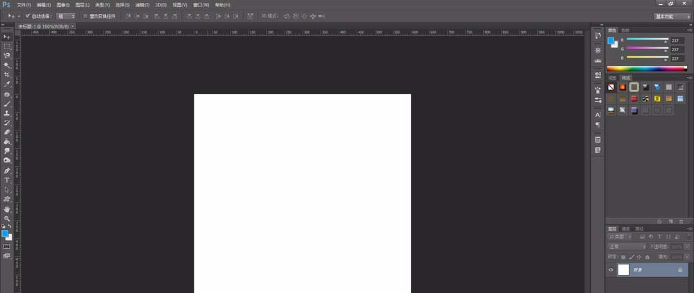 ps制作彩色圆不断闪现的动画效果