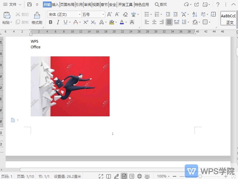 WPS如何按比例裁剪文档图片？