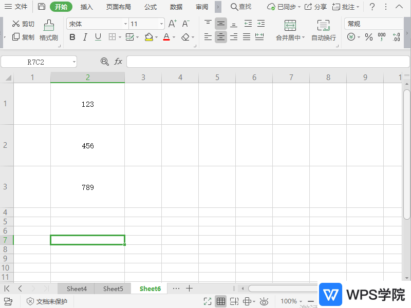 WPS如何在表格中设置人民币大写？