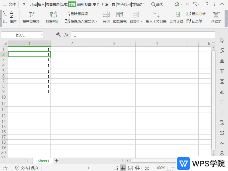 WPS如何开启表格自动重算/启用多线程计算？